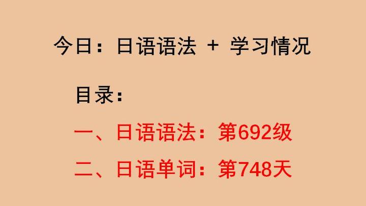 日语语法 第692级:① 一旦 ② ~も~ば,~も~ - 知乎