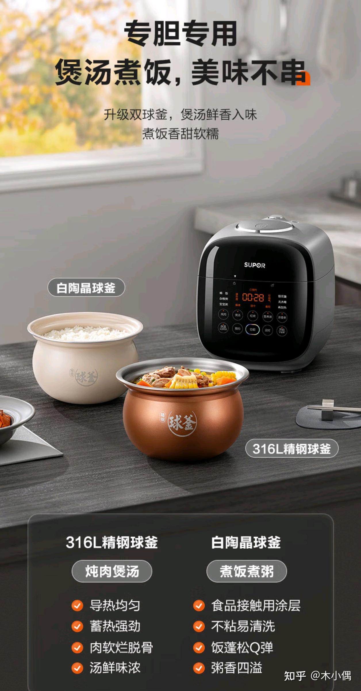 hi电饭煲故障代码