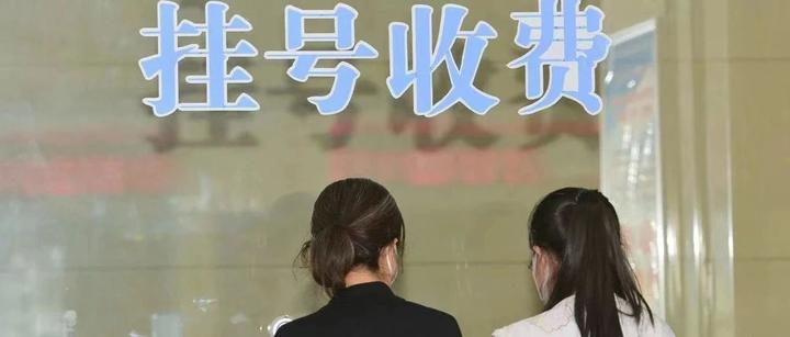 北京大学第一医院预约挂号陪诊一体术后康复全程跟踪,恢复不走弯路的简单介绍 北京大学第一医院预约挂号陪诊一体术后康复全程跟踪,恢复不走弯路的简单介绍