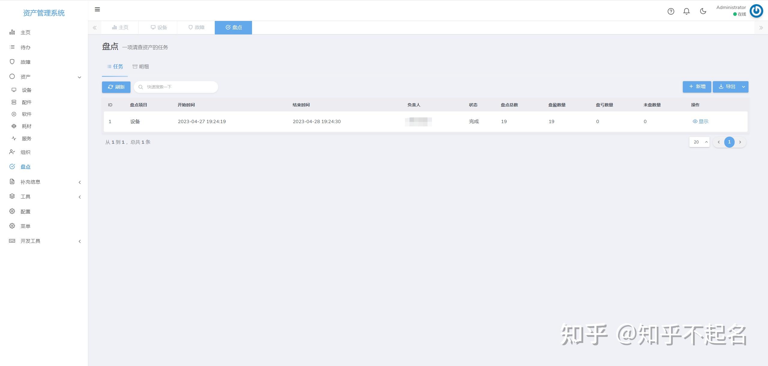 请问群晖的docker还能装些什么?插图4 请问群晖的docker还能装些什么?插图4