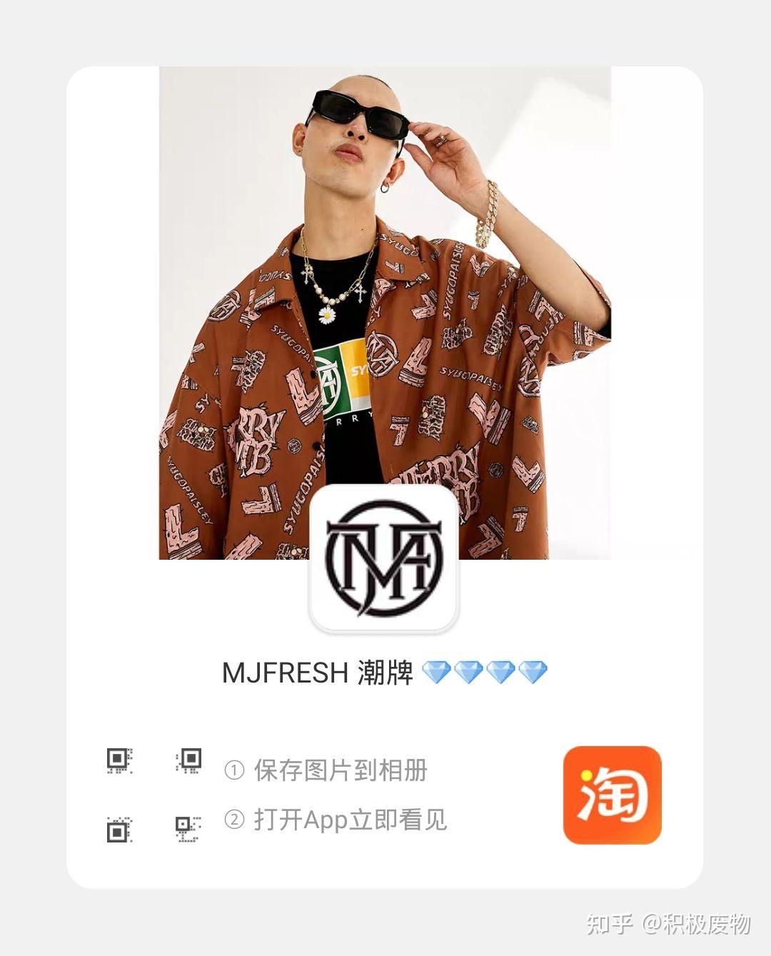 rapper品牌店（rapper品牌）-第2张图片-潮百科