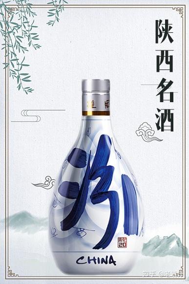 全国32个省名酒名录一网打尽，只有老酒鬼才知道的宝藏好酒来了- 知乎