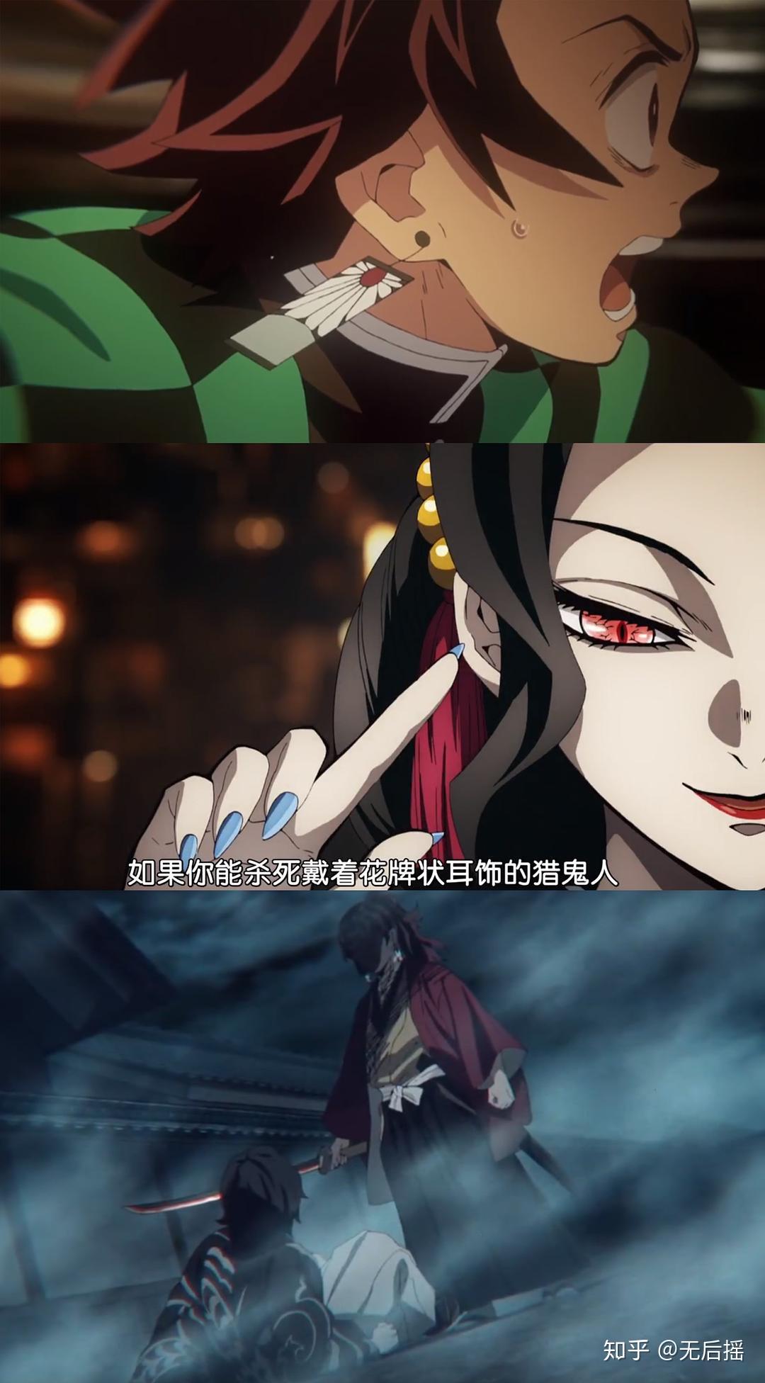 你最喜欢动画鬼灭之刃中哪张截图