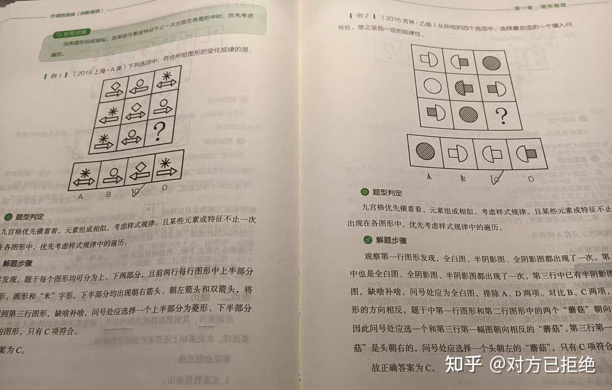 吉林省公务员好考吗 吉林省考容易上岸吗详情介绍