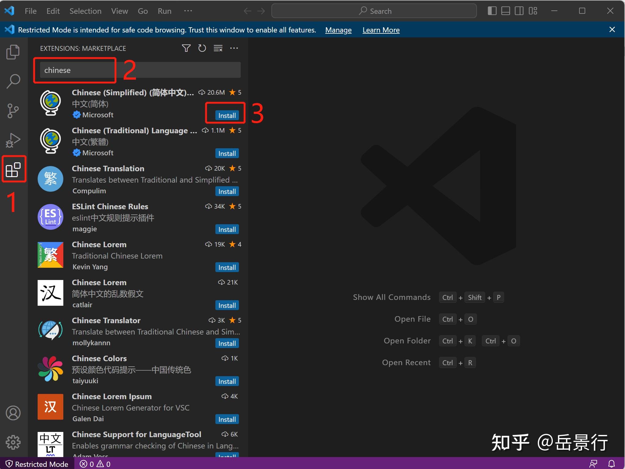 VS code安装(Windows) - 知乎