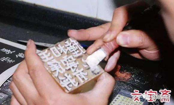 篆刻运刀时侯应该注意的三问题,附运刀练习题 - 知乎