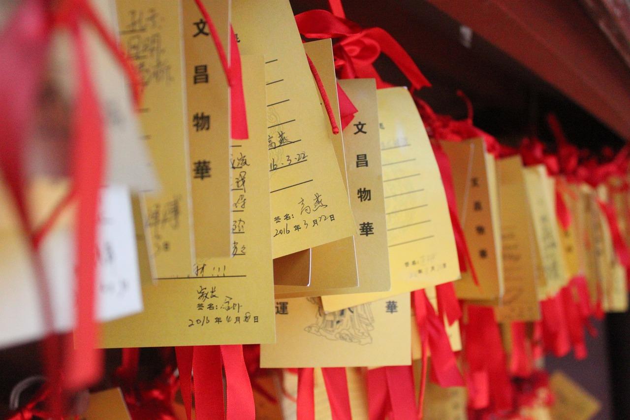 武汉地球村在哪里