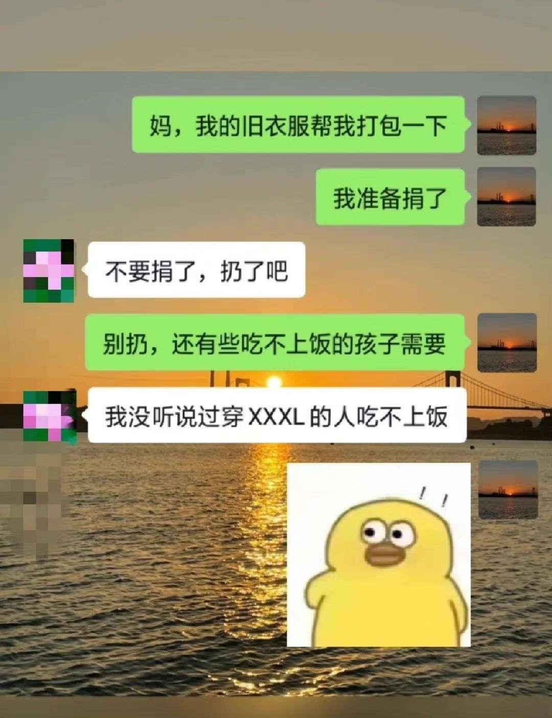 有哪些搞笑的段子或者笑話