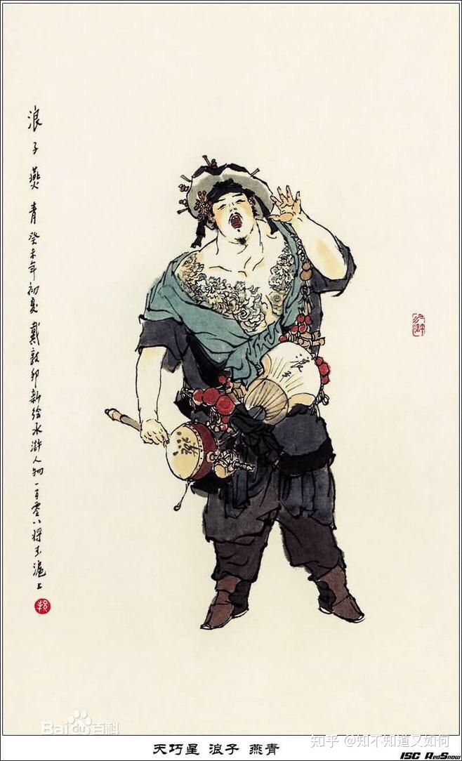 浪子燕青射死董超薛霸为什么不把驽箭拔下