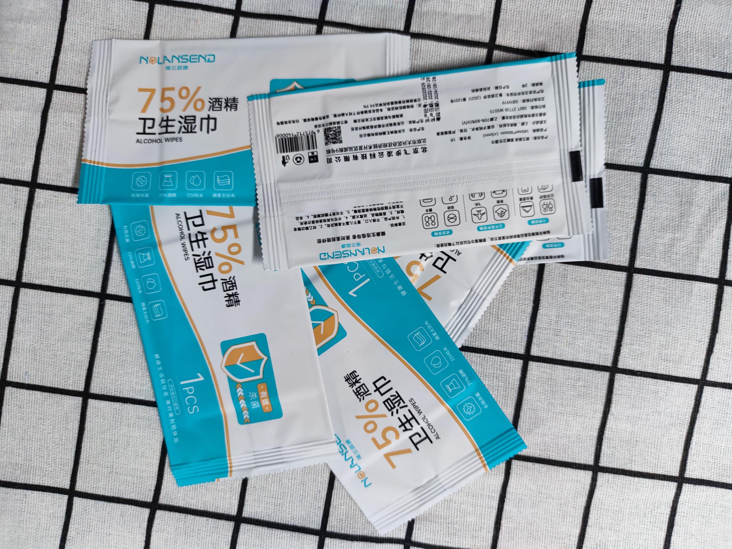 哪个牌子的酒精湿巾好用? - 知乎