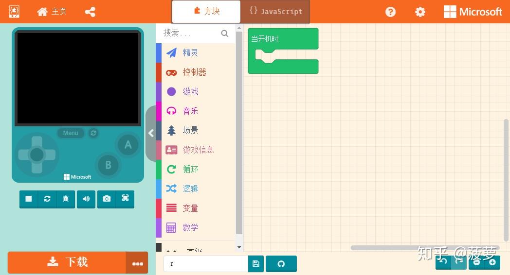 少儿编程工具/平台汇总 - 知乎