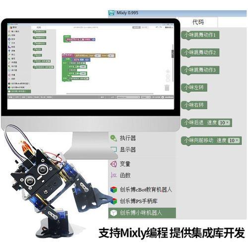 Mixly编程基础 - 知乎