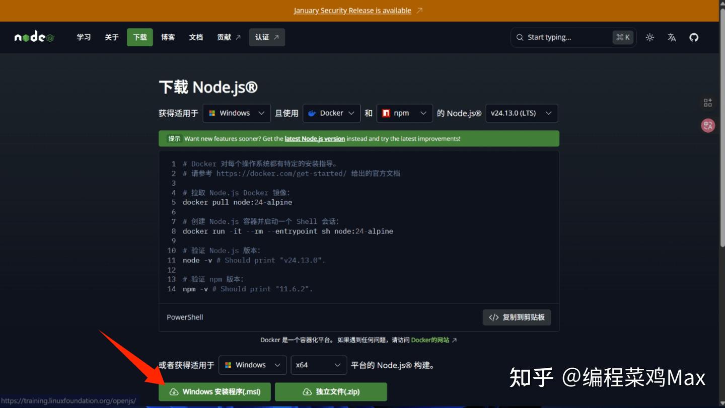OpenCode + Oh My OpenCode 安装指南 - 知乎