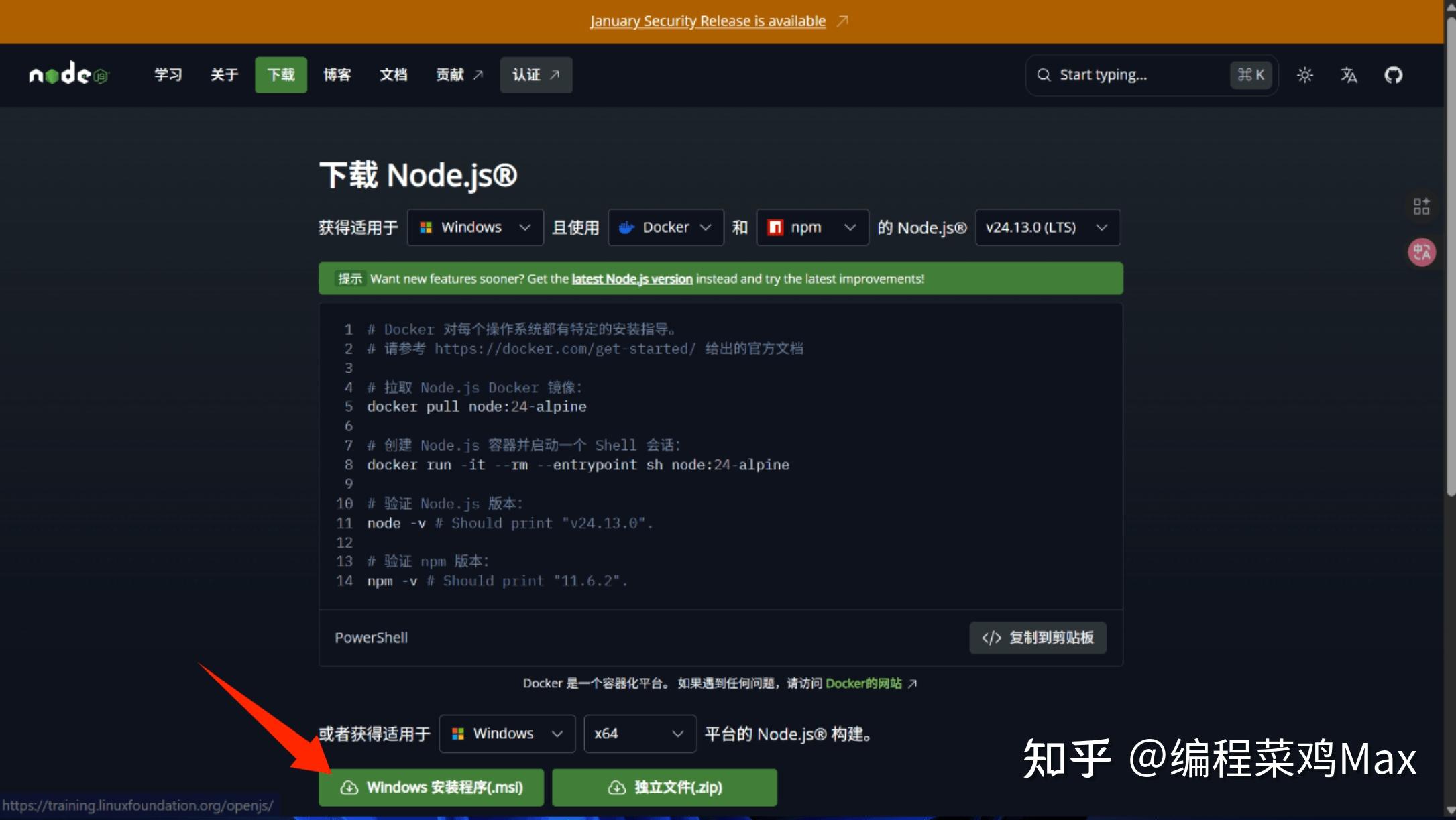 OpenCode + Oh My OpenCode 安装指南 - 知乎