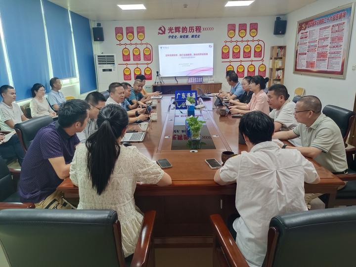 中国电信湛江分公司廖家汉副总经理到遂溪上党课 - 知乎