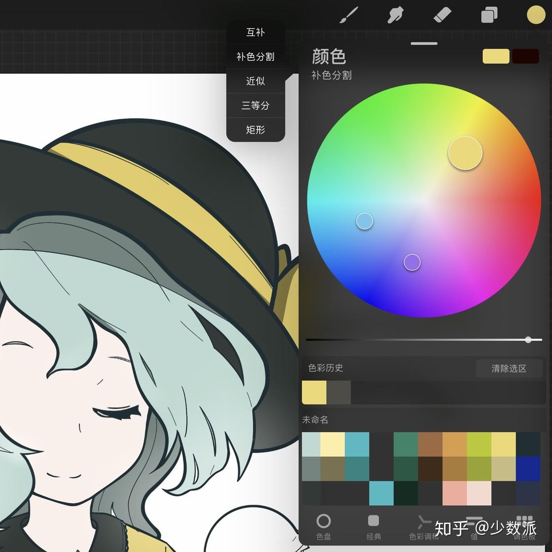 绘画零基础如何使用procreate画画？ - 知乎