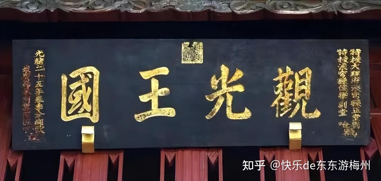 古代牌匾的设计及制作有哪些讲究？ - 知乎