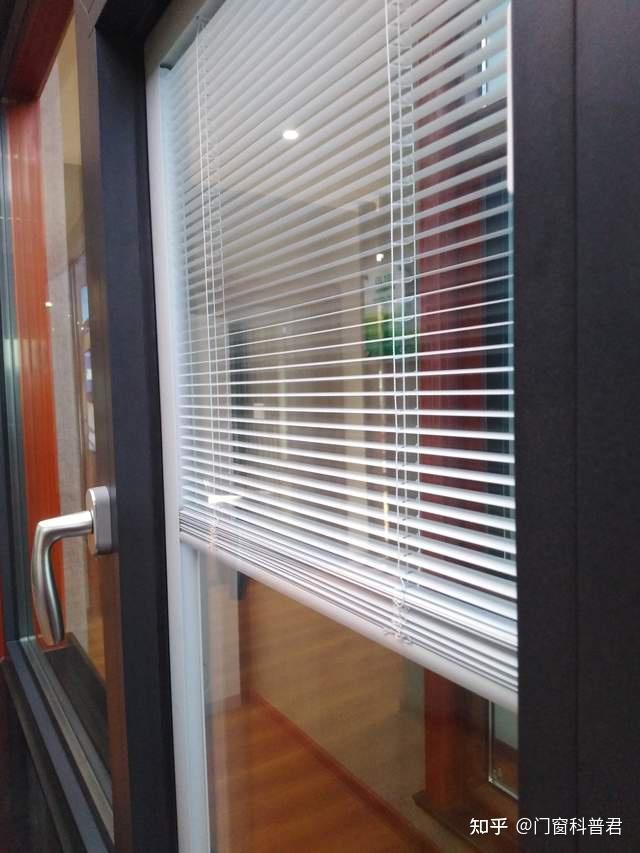 现在很火的"中空玻璃内置百叶窗"有什么优势? - 知乎