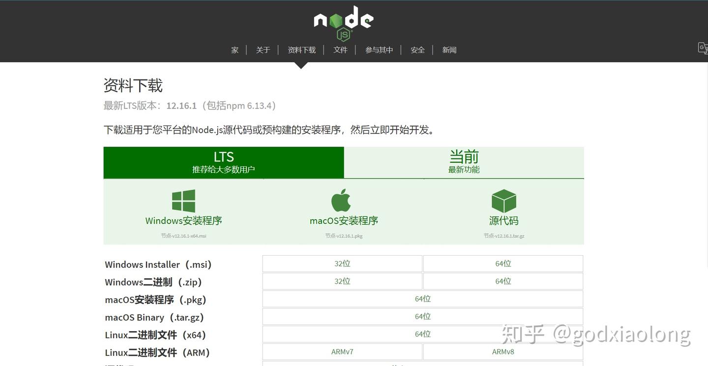 （一）Github + Hexo 搭建个人博客超详细教程 - 知乎