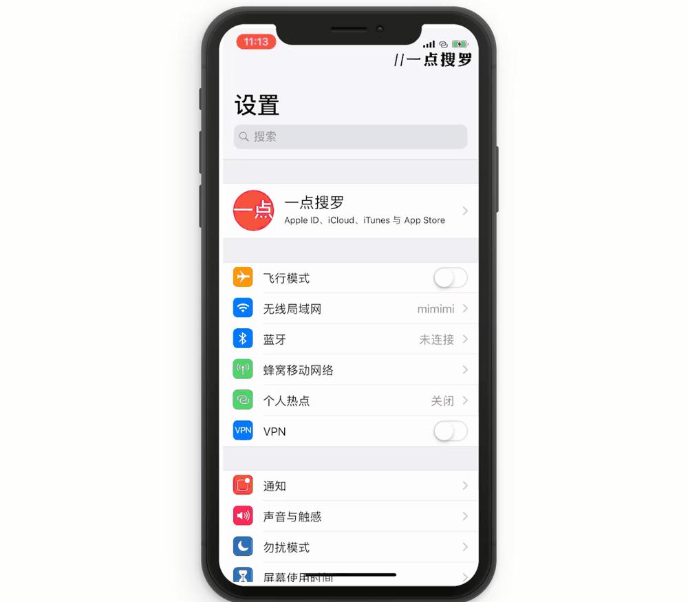 有什么让你相见恨晚的 iPhone 使用技巧? 第58张 有什么让你相见恨晚的 iPhone 使用技巧? 第58张