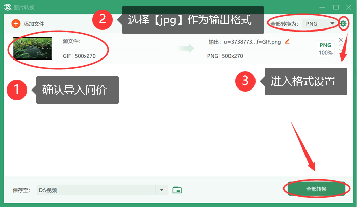 想要将gif转png格式?别担心,一分钟内轻松搞定! - 知乎
