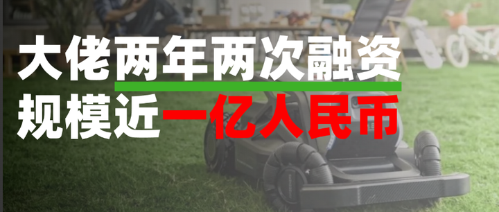 站在安克敗退的賽道上，他要“顛覆行業(yè)、樹立真正的標桿和旗幟”