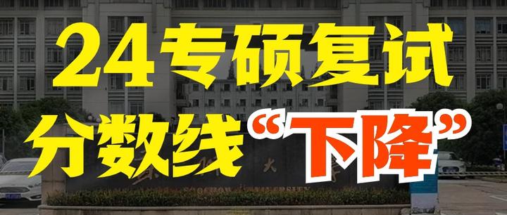 【25考情分析】苏州大学机械考研 - 知乎