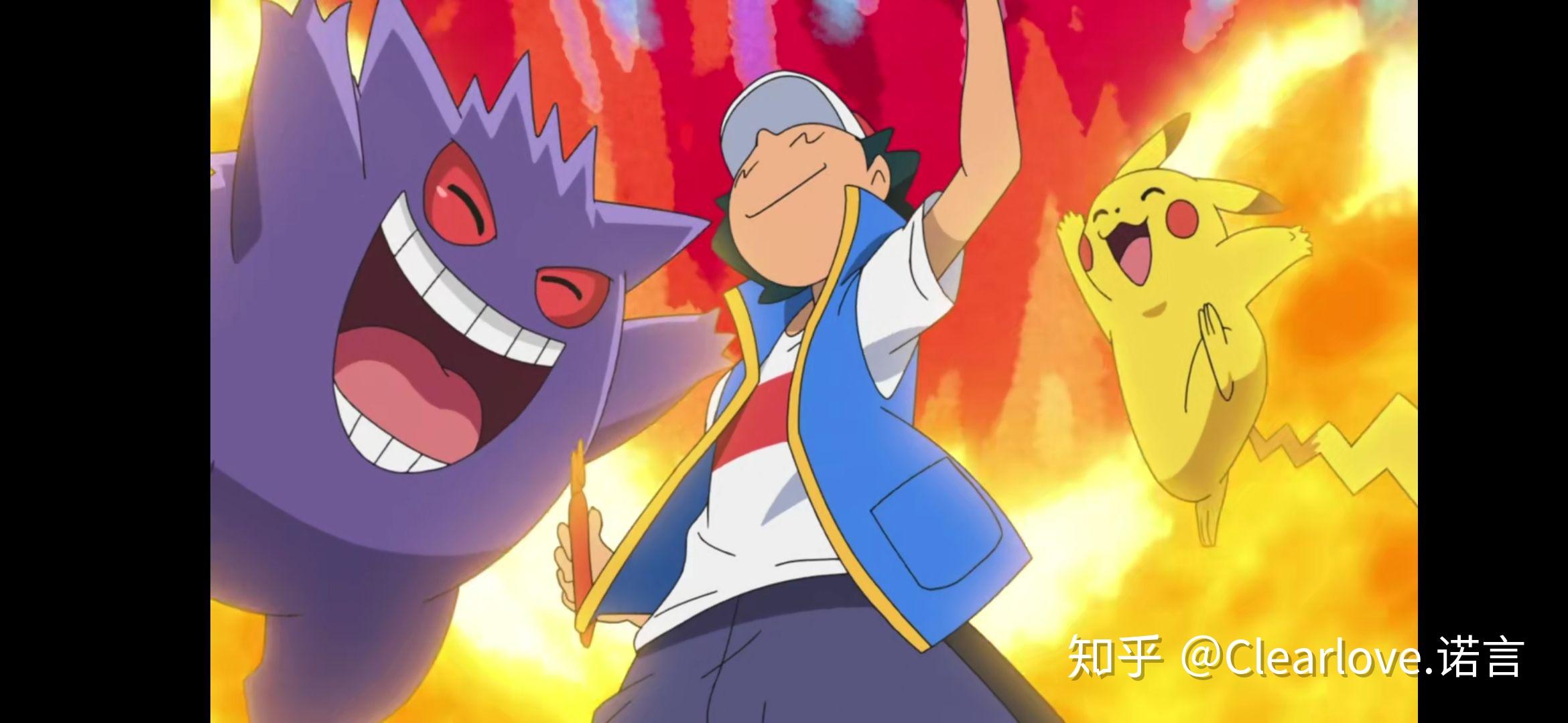 如何评价精灵宝可梦新无印动画