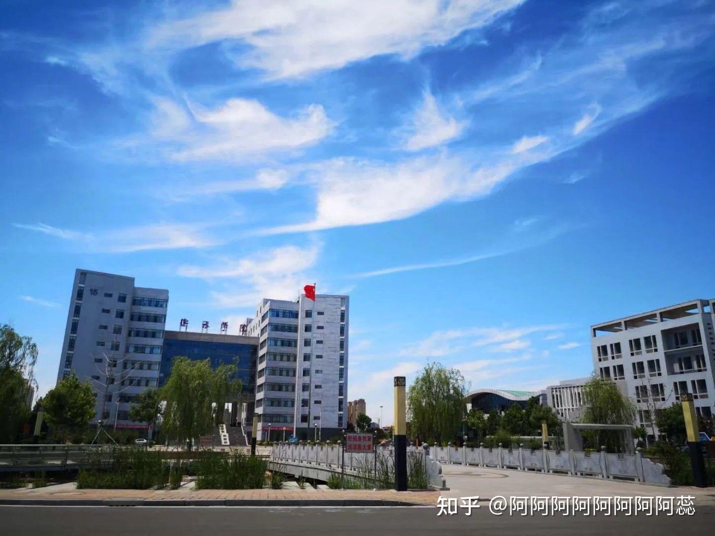 衡水学院现在是怎样一种情况? - 知乎