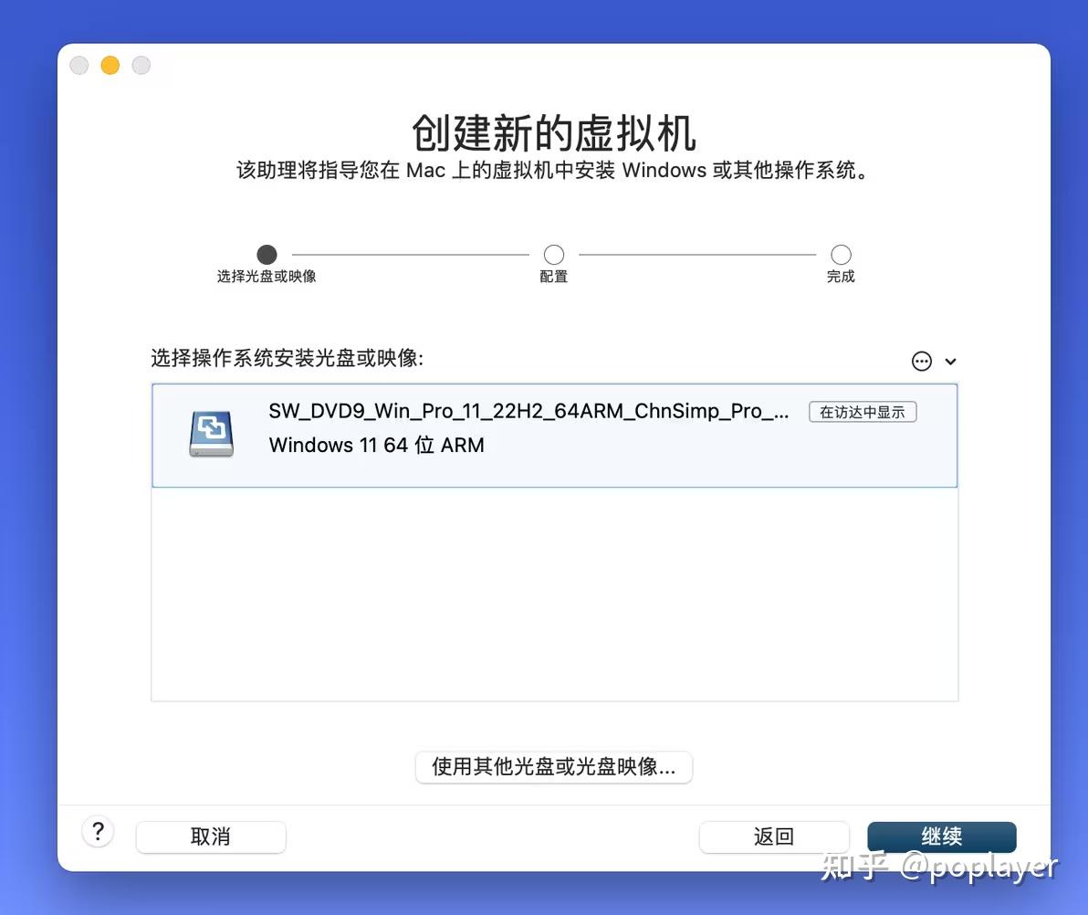 苹果 A2681 如何安装windows - 知乎