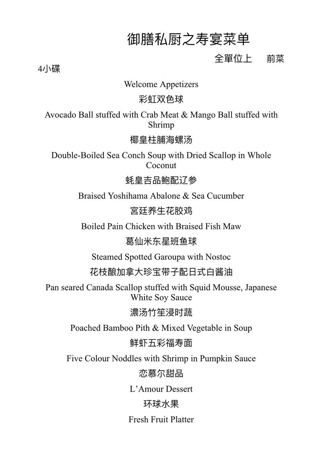 懒得做饭?一个电话让五星级私厨上门服务,你怎么看? - 知乎