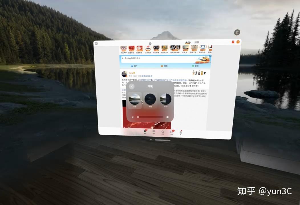  vision pro 