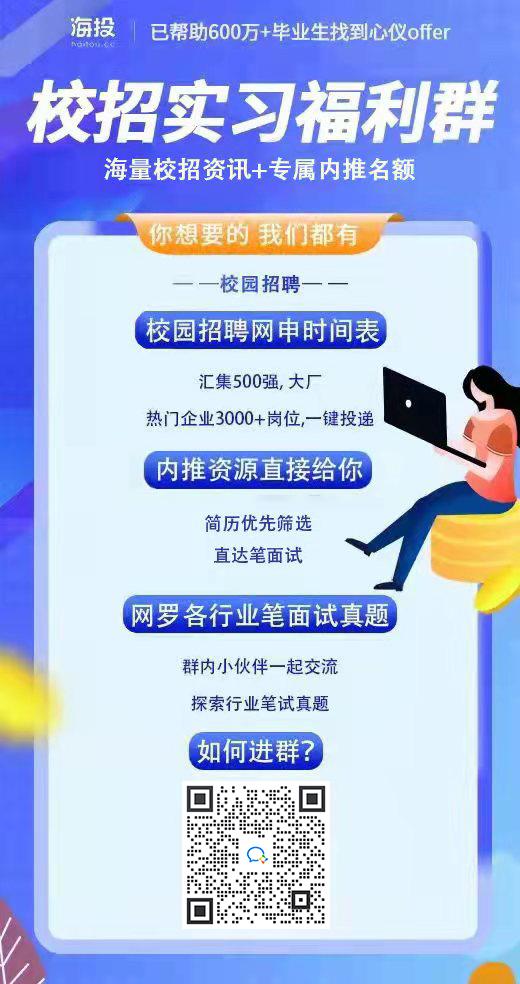 可内推!菜鸟2024届校园招聘正式启动! - 知乎