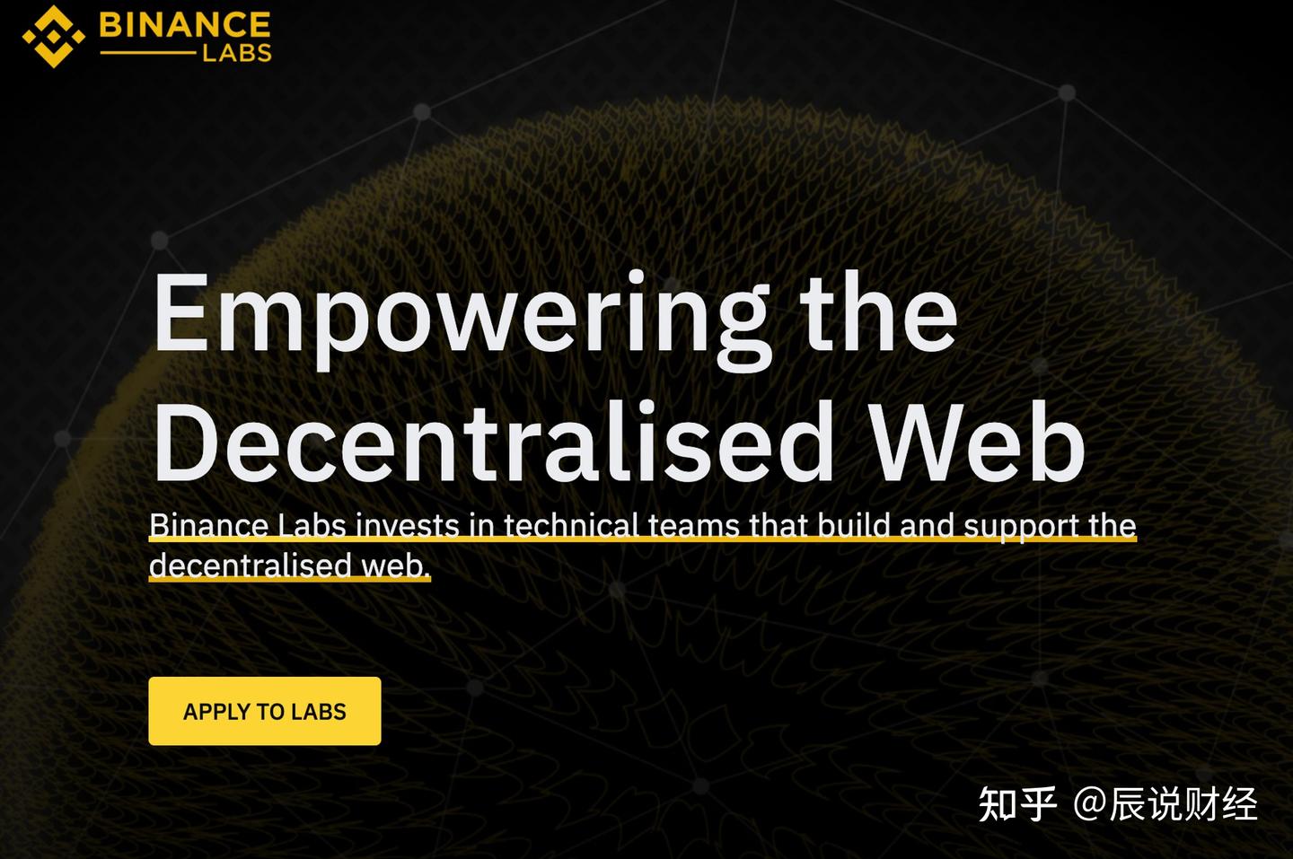Binance Labs 未发币潜力项目大盘点，仔细阅读一下。 - 知乎