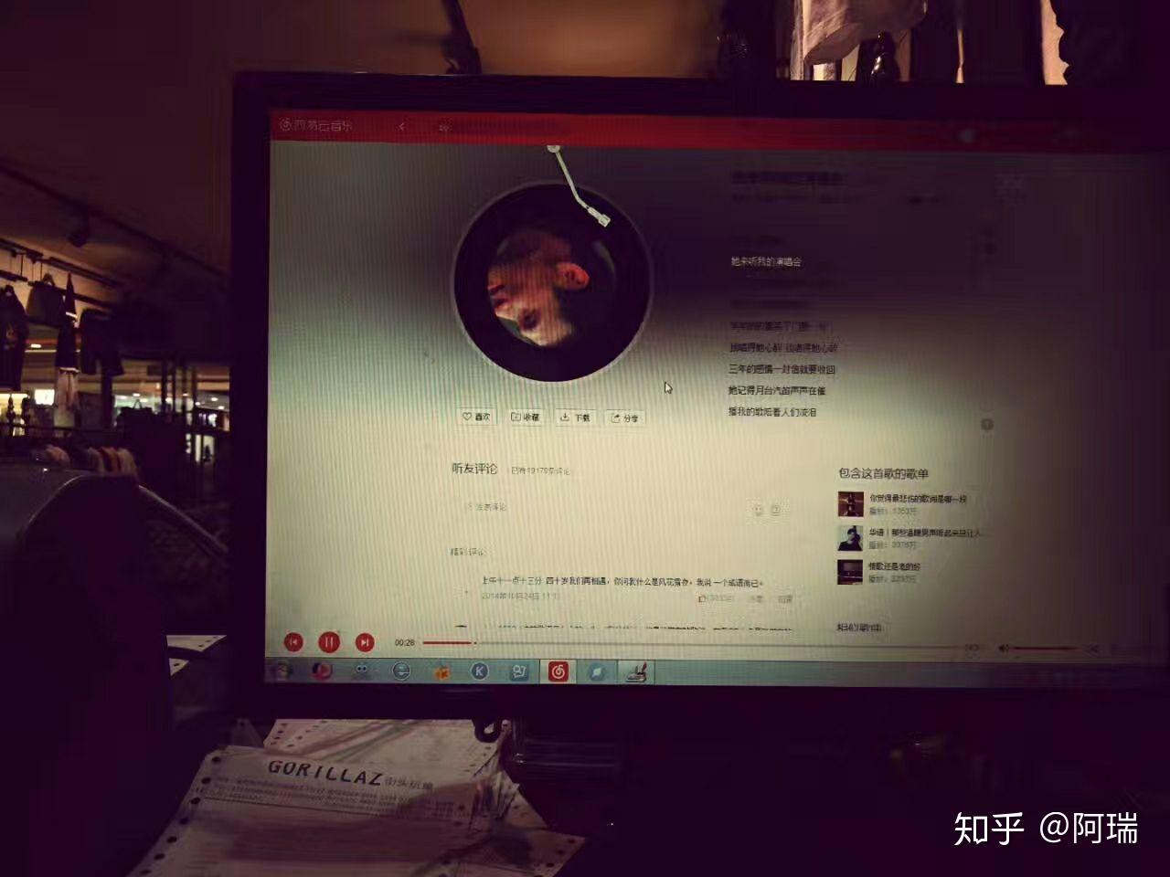 网易云音乐手机验证码登录安全吗知乎的简单介绍 网易云音乐手机验证码登录安全吗知乎的简单介绍