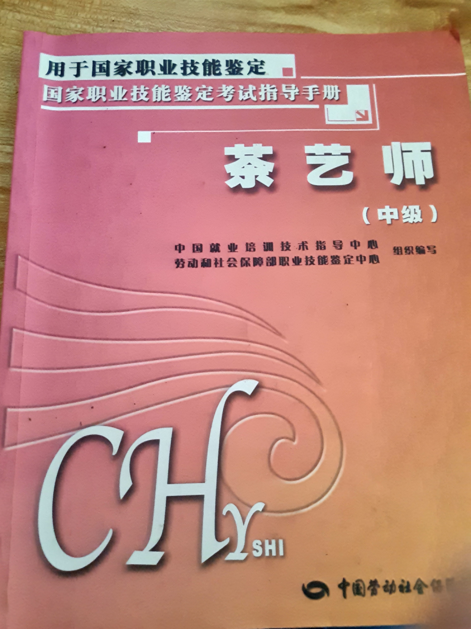 证考钱茶艺师需要去培训吗_茶艺师证去哪里考需要多少钱_考茶艺师需要什么