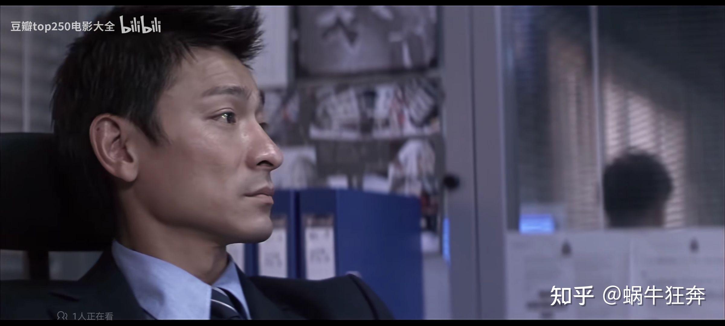 《无间道》里,梁朝伟发现了"標"字,为什么不假装没发现先恢复身份