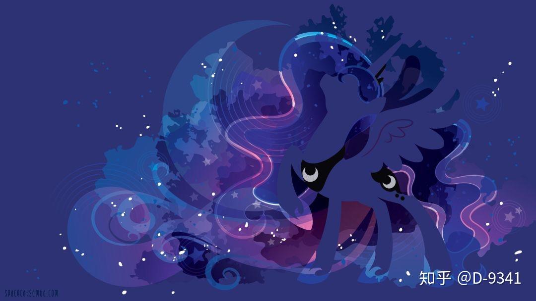 如何评价《小马宝莉》露娜公主(月亮公主)? - 知乎