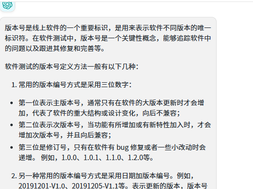 软件测试的版本号是怎么定义的? - 知乎