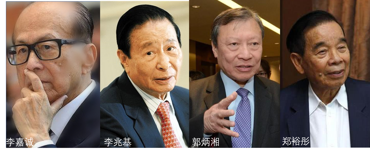 香港,再无,地产大佬 - 知乎