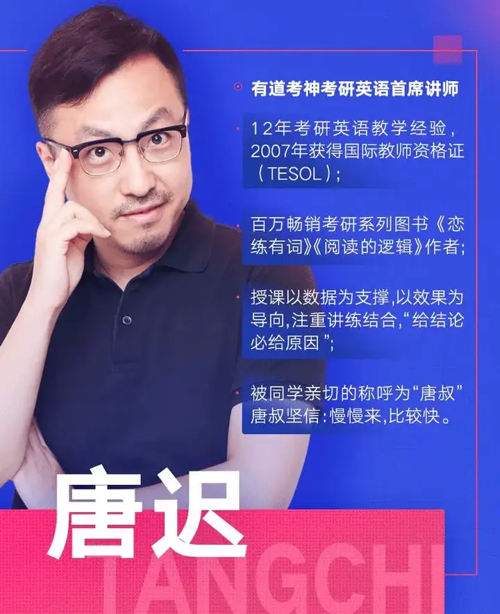 2022版最新唐迟阅读方法论笔记 - 知乎