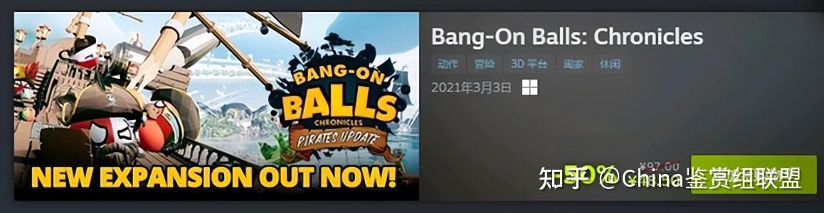 “波兰球”《爆炸球编年史》steam热游体验感知与分享推荐 - 知乎