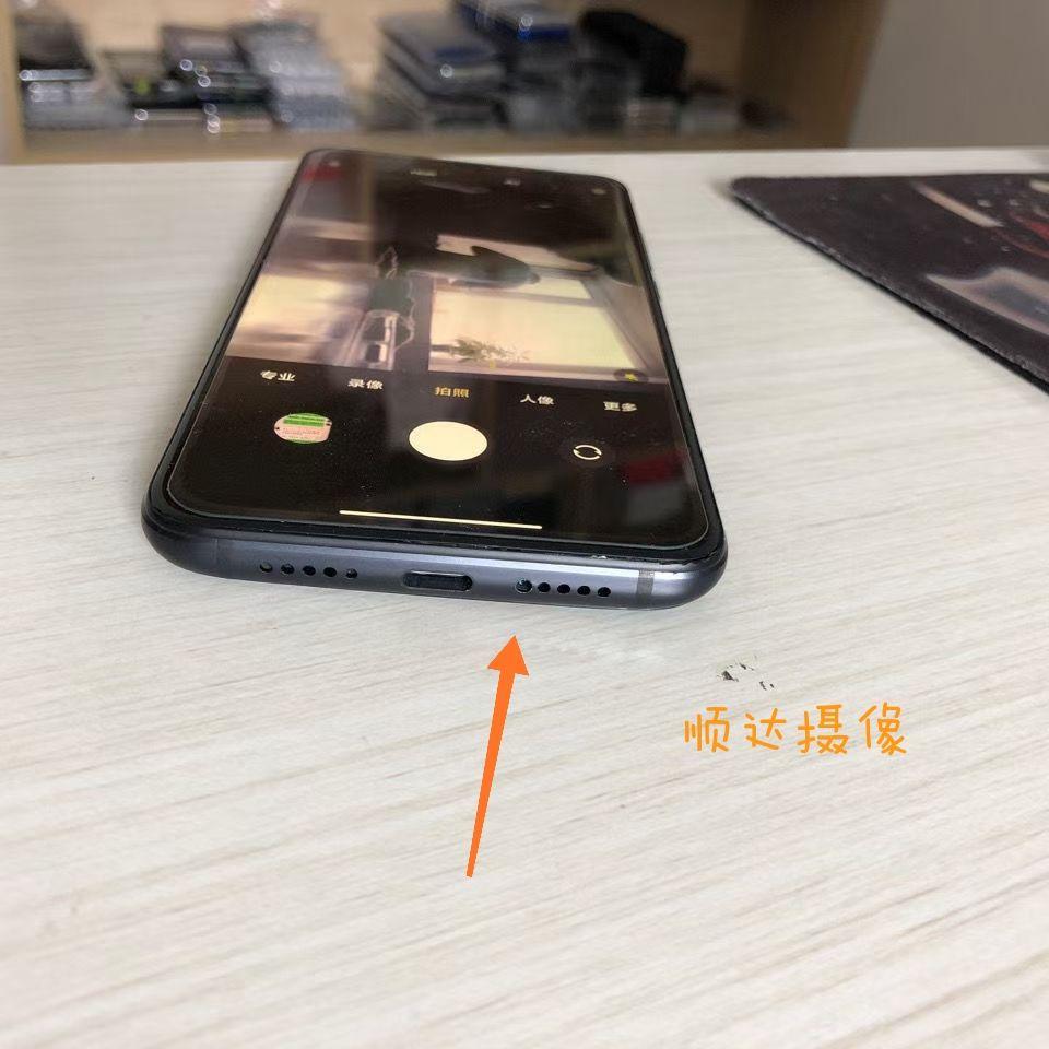 手机前置摄像头改装顶部或者底部有视频教程吗