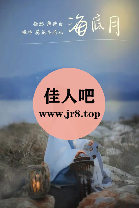 [全网资源汇总][1373套-475.8G]YITUYU艺图语写真合集[持续更新]-第5张-佳人吧写真资源合集下载