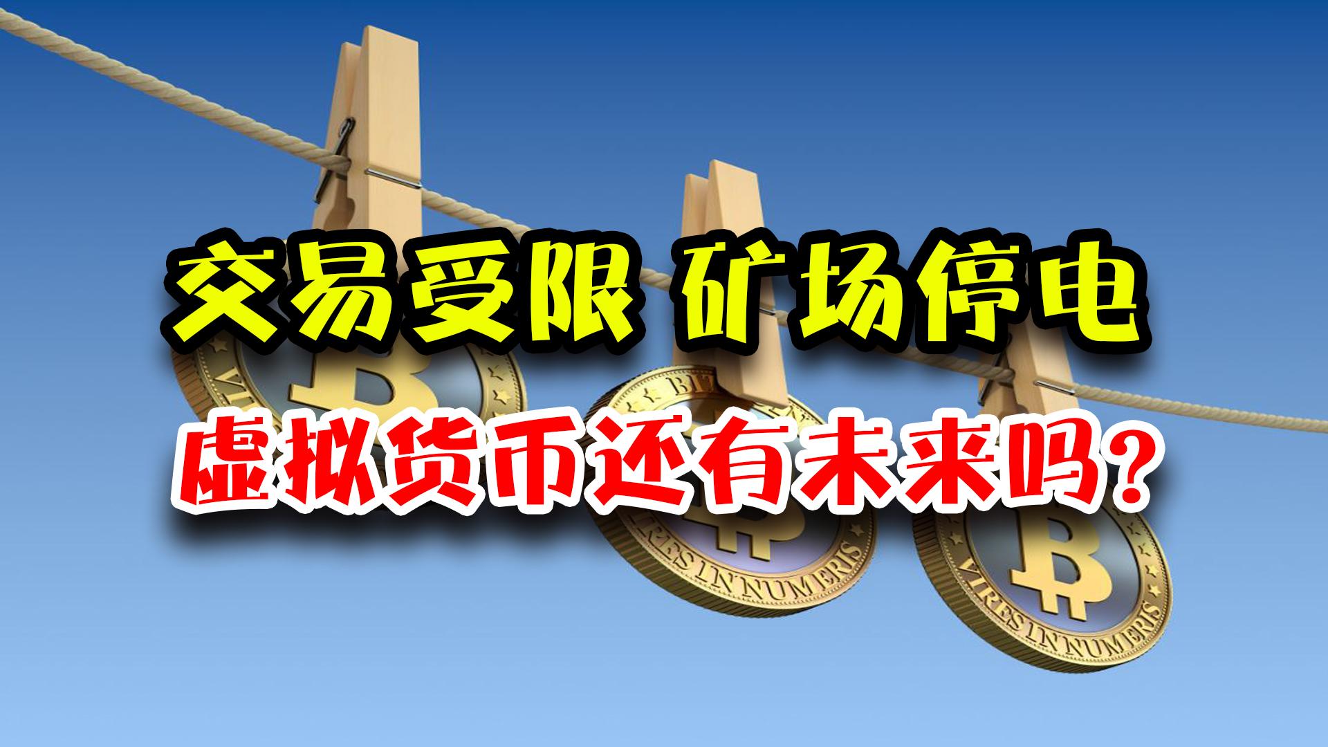 虚拟币挖矿开发(虚拟币挖矿开发方案)