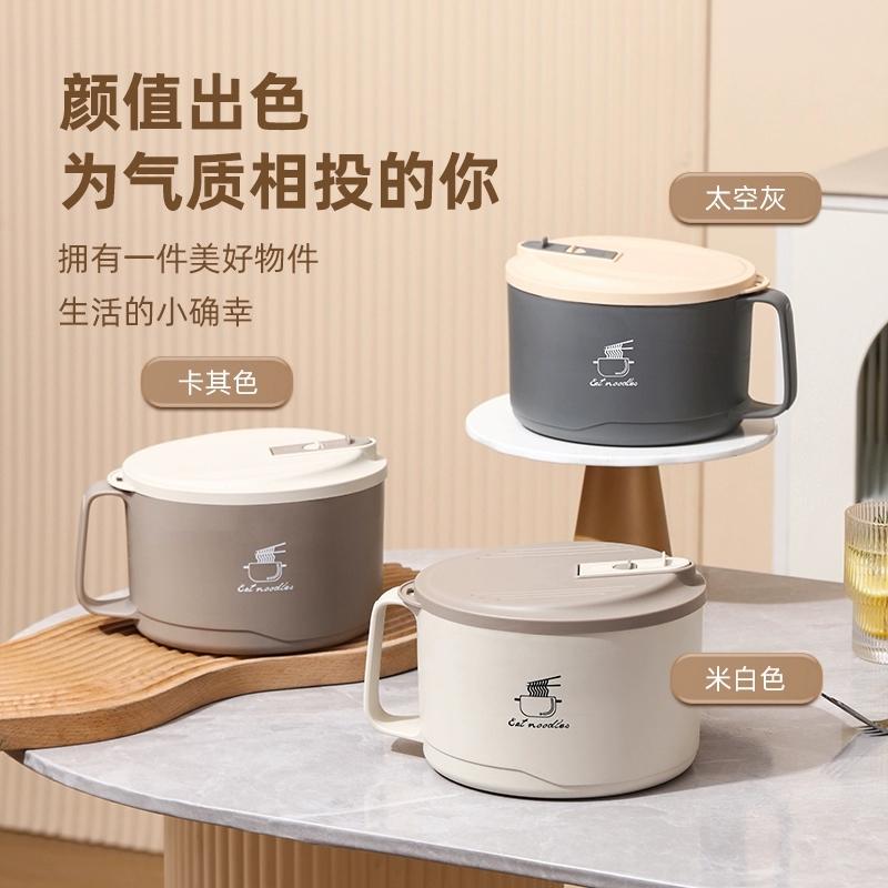 有什么好用的泡面碗? - 知乎