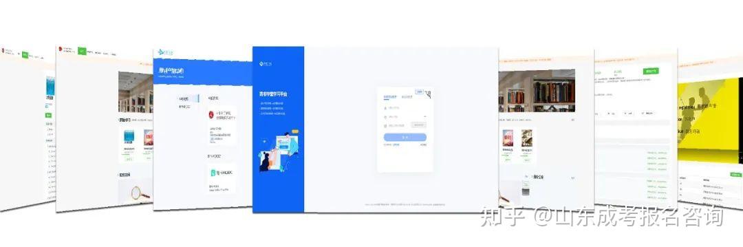 曲阜师范大学2025年高等学历继续教育招生简章 - 知乎