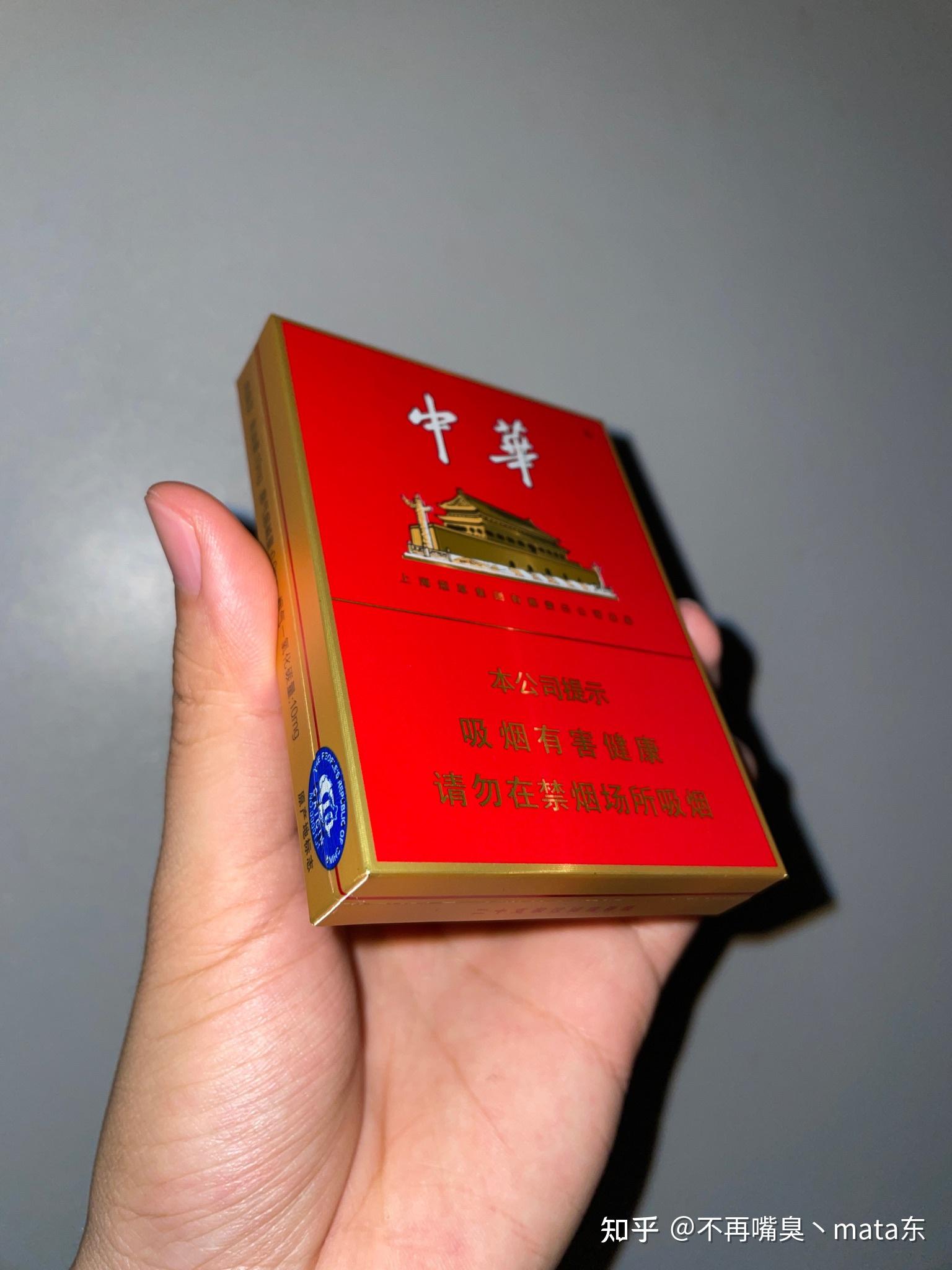 中华香烟大中华图片