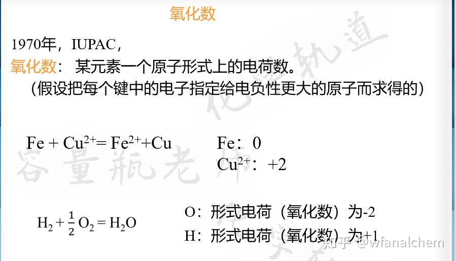 为什么元素化合价的数值就是形成共用电子对的数目? - 知乎