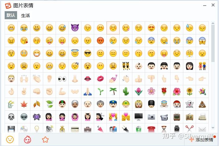 搜狗输入法pc端的emoji是png格式只能单发怎么改成原版emoji